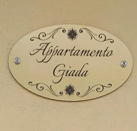 Giada 公寓 Trepuzzi